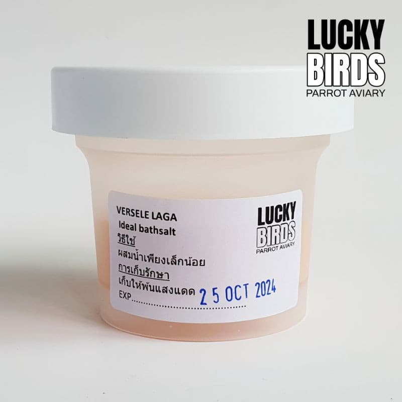 เกลืออาบน้ำนก Versele laga Ideal bathsalt รูปที่ 5