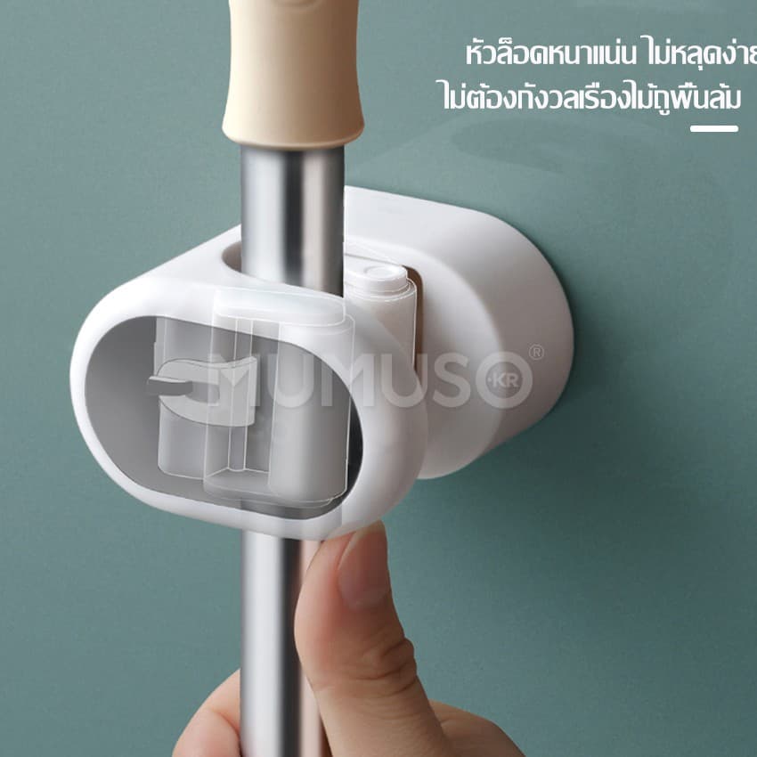 Ecoco ตัวหนีบติดผนัง ที่หนีบไม้ถูพื้นติดผนัง หนีบด้ามไม้กวาด จัดเก็บอุปกรณ์ ไม้ถูพื้น รูปที่ 4