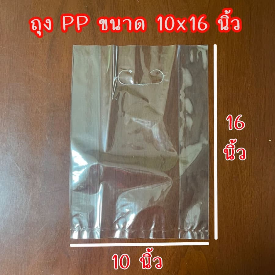 ถุงพลาสติกใส ถุงพลาสติกสีขาว เจาะหูหิ้ว ชนิดหนา แบบ 1กิโล สินค้า #ถุงHD-PP รูปที่ 8