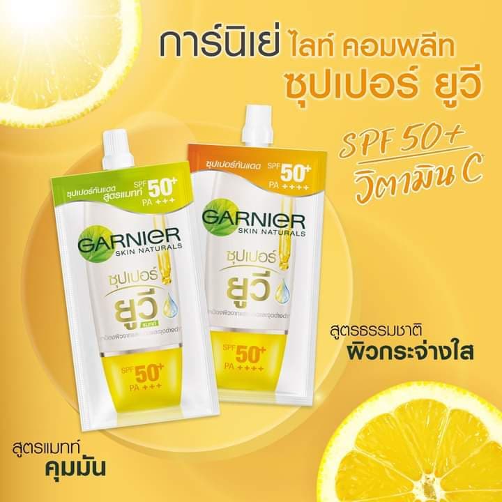 การ์นิเย่ ครีมกันแดด​ ซุปเปอร์​ ยูวี​ ครีม​ แบบซอง Garnier Super UV Sunscreen Cream SPF 50+ PA+++ รูปที่ 4