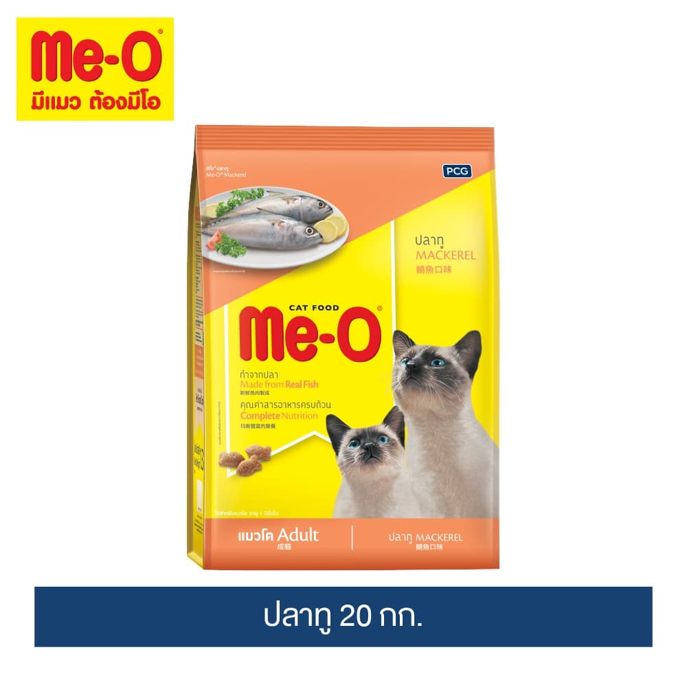 มีโอ อาหารแมว รสปลาทู 20 กก. / Me-O Cat Food Mackerel 20 kg. รูปที่ 1