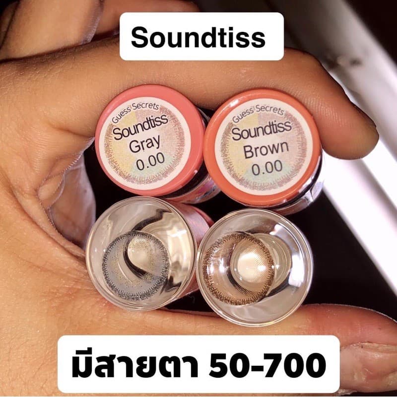 คอนแทคเลนส์ Soundtiss Gray - Gaezz Secret สีเทาขนาดตาโต มีสายตาถึง -7.00 รูปที่ 9
