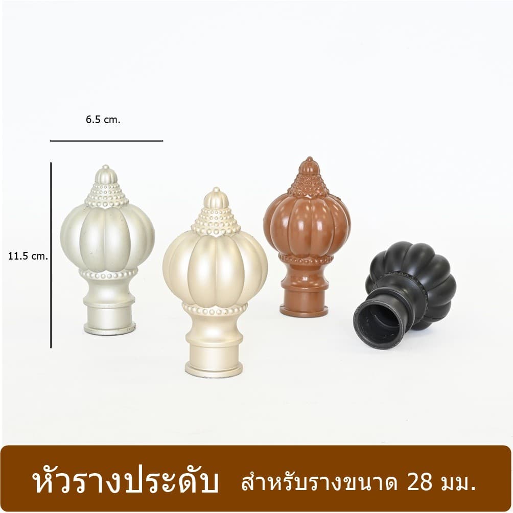 หัวท้ายราวผ้าม่าน ใช้คู่กับราง ขนาด 28 มม. รุ่น BALI B รหัส BT-BWH... รูปที่ 1