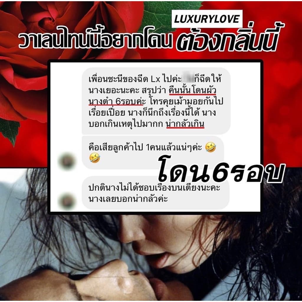 น้ำหอมฟีโรโมนแบบสเปรย์ 30 ml. มีทุกกลิ่น Gooddaylady แท้ 100% ไม่ค้างสต็อค! รูปที่ 3