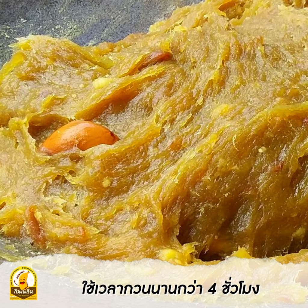 กินเพลิน 50 กรัม ทุเรียนกวน ทุเรียนหมอนทองกวน เนื้อทุเรียนแท้กวน รูปที่ 5