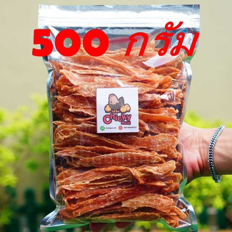 ขนาด 500กรัม สันในไก่อบแห้ง Chıcky Meal สินค้า home mate รูปที่ 2