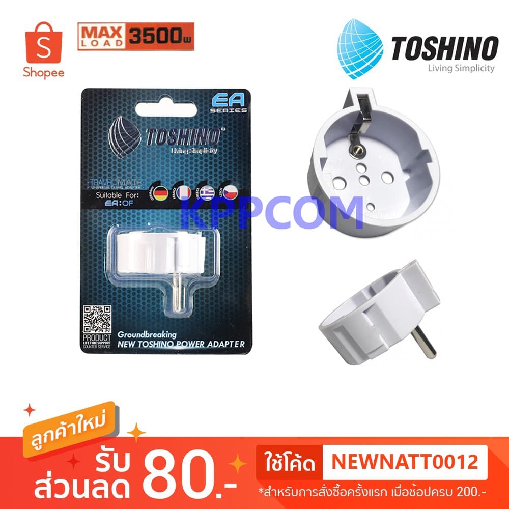 ตัวเพิ่มกราวด์ปลั๊กขากลม 2 ขา เป็น 3 ขา Toshino รุ่น EA-OF รูปที่ 1