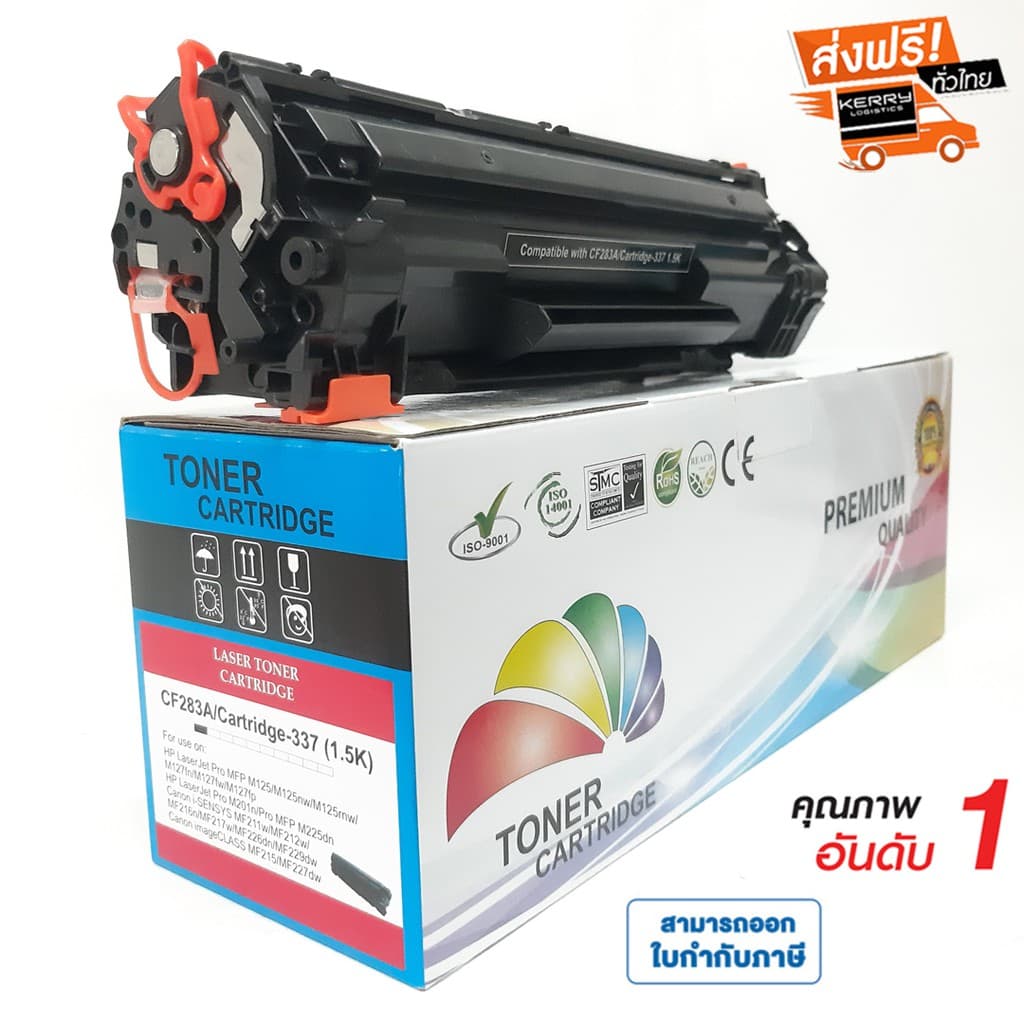 หมึก CF283A Laser Jet Pro MFP M125/ M126/ M127fn/ M127fw /M125nw/M125rnw ตลับหมึก รูปที่ 2