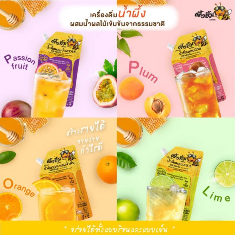 4​รสชาติ​** ​ น้ำผึ้งผสมผลไม้ชนิดเข้มข้น*1000ml รูปที่ 7
