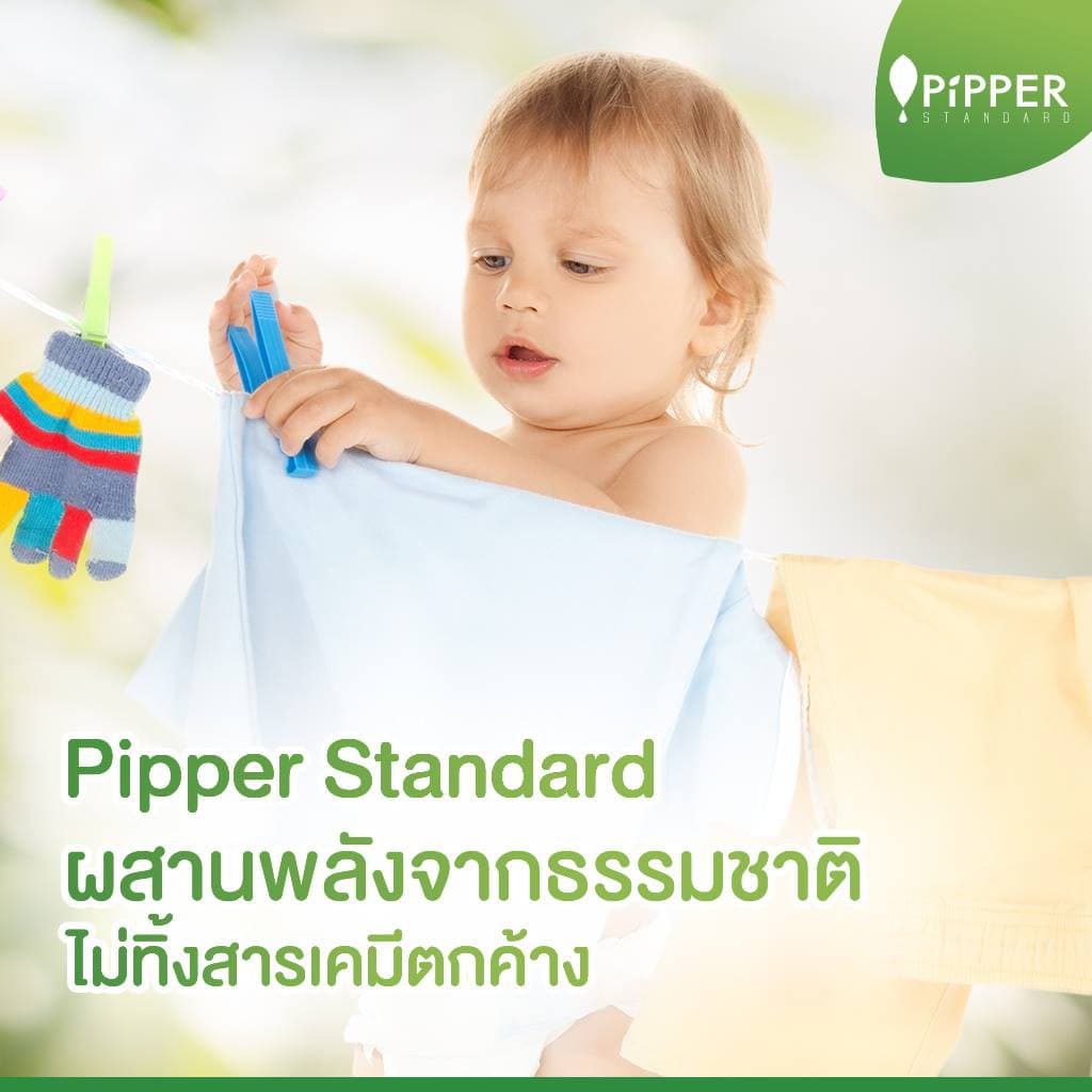 รับประกันสุดถูก‼ Pipper Standard น้ำยาซักผ้าเด็ก พิพเพอร์ สแตนดาร์ด ถุงรีฟิล 750มล Laundry Detergent Refill รูปที่ 3