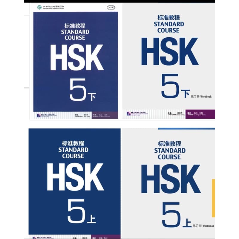มีส่งด่วน หนังสือ HSK1-6 「แถมเฉลย」ชุดหนังสือเตรียมสอบ HSK标准教程 HSK Standard Course #ส่งรวดเร็ว รูปที่ 8