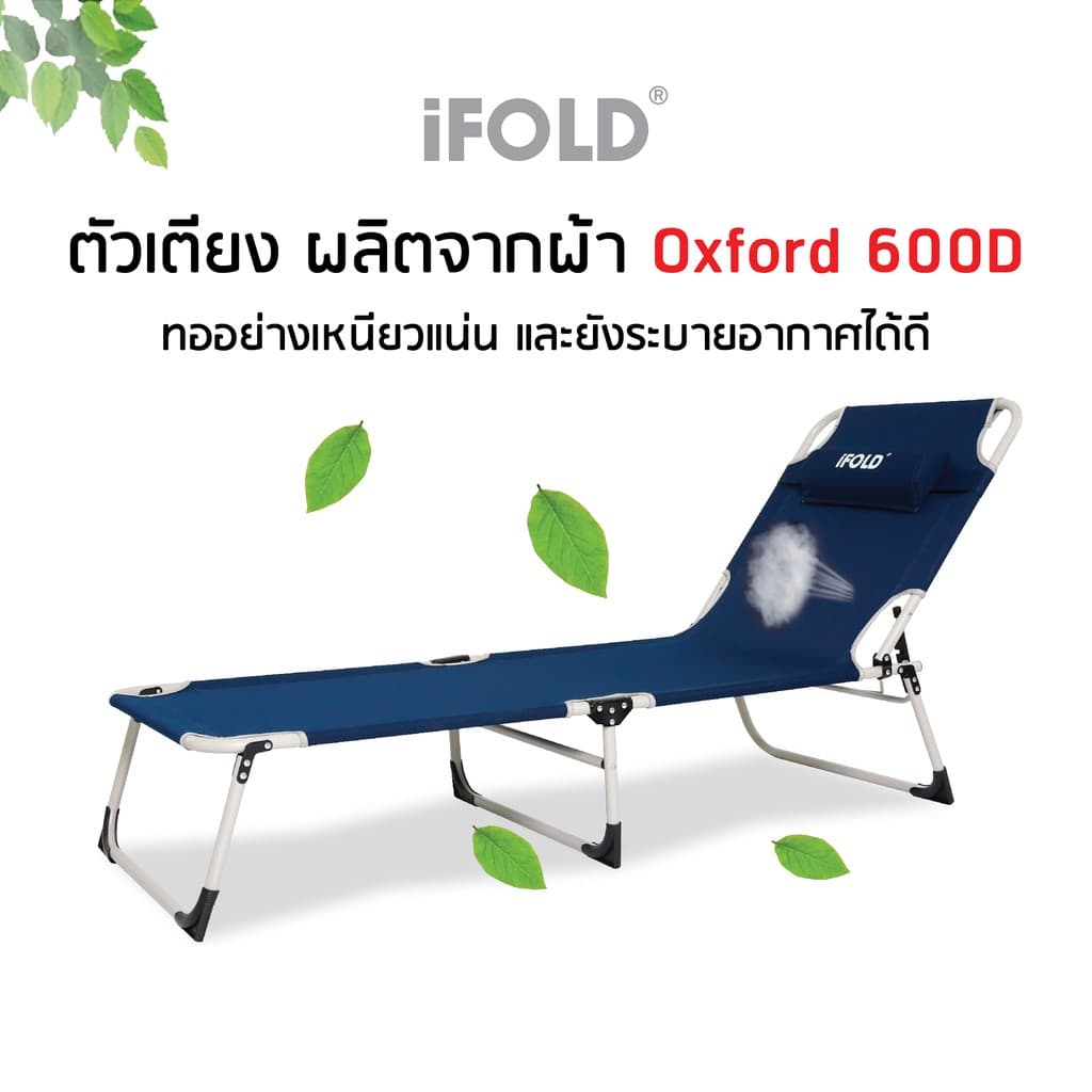 iFOLD 3 เตียงนอนพับได้ รุ่น Good Sleep รูปที่ 4