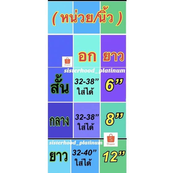 เกาะอก เข้ารูป-ไร้สาย-ไม่มีฟองน้ำ sister hood !! จัดส่งเร็ว 1-2วัน !! รูปที่ 2