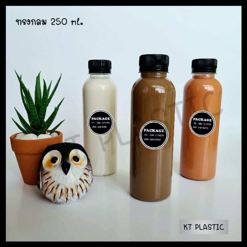 ขวดพลาสติก ขนาด 250 ml ทรงกลม ขวด บรรจุเครื่องดื่ม พลาสติกใส PET รูปที่ 3