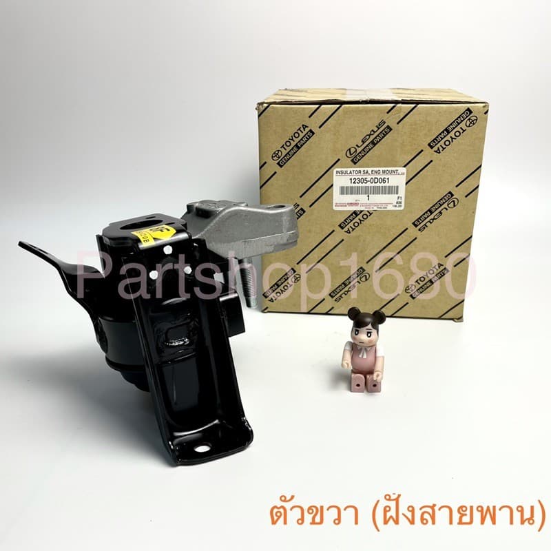 ยางแท่นเครื่องTOYOTA ALTISปี02-06 เกียร์ออโต้ แท้เบิกศูนย์!! รูปที่ 2