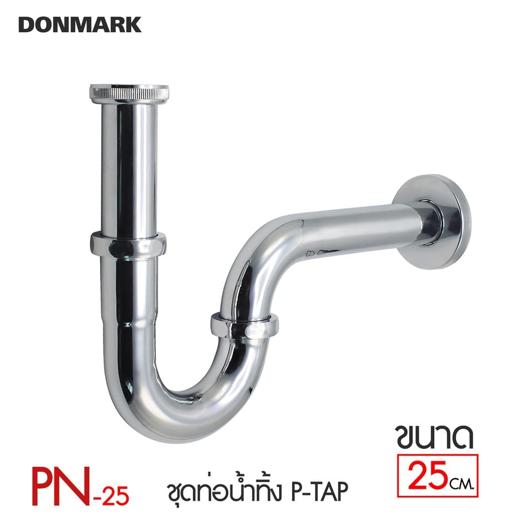 DONMARK ท่อน้ำทิ้งสแตนเลส P-trap รุ่น PN-25,PN-35 รูปที่ 4