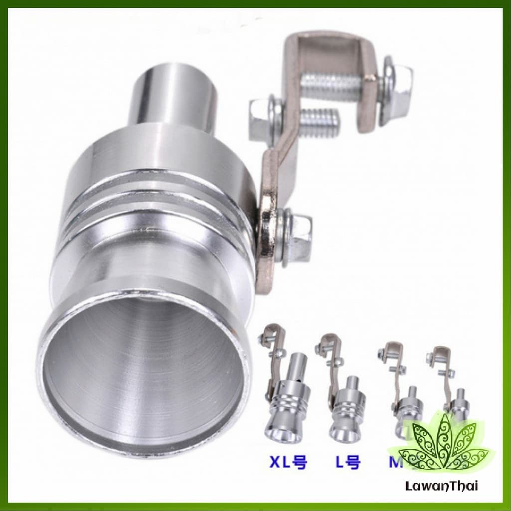 Lawan หวีดเทอร์โบ รถยนต์ ตัวแปลงเสียงท่อรถยนต์ เสียงเทอร์โบร์ สำหรับท่อไอเสีย Car exhaust pipe sounder รูปที่ 2