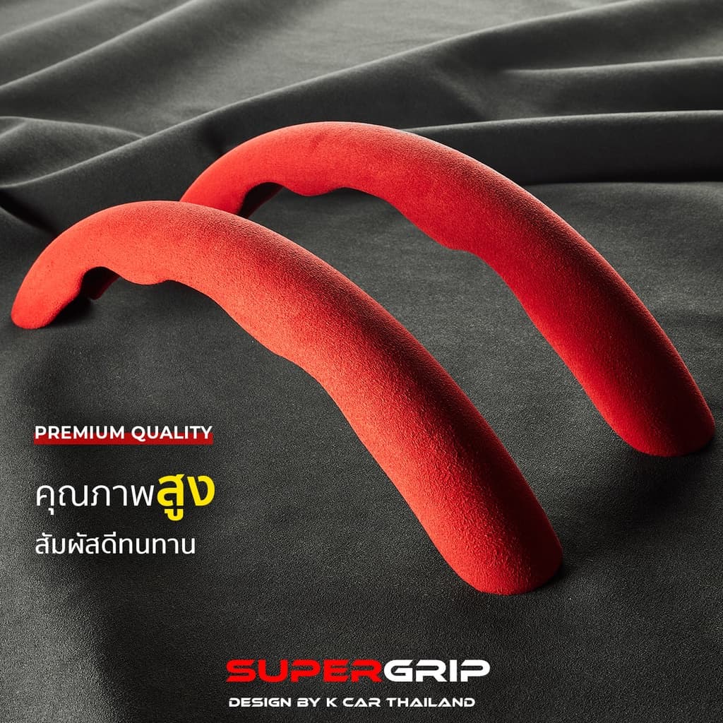 KCAR ของแท้ เคสหุ้มพวงมาลัย SUPERGRIP หุ้มพวงมาลัย Carbon Fiber ที่หุ้มพวงมาลัย Steering Wheel Cover รูปที่ 6