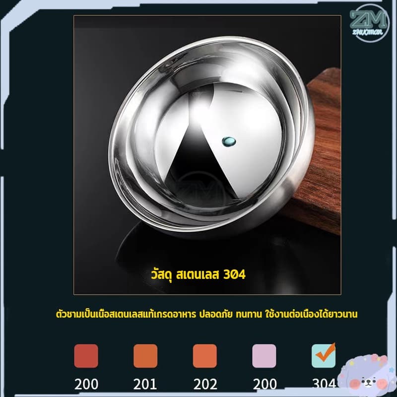 ชามสเตนเลส ชามเกาหลี 304สแตนเลส อย่างดี ไม่ขึ้นสนิม ทนทานต่อการใช้งาน ทำความสะอาดง่าย รูปที่ 6