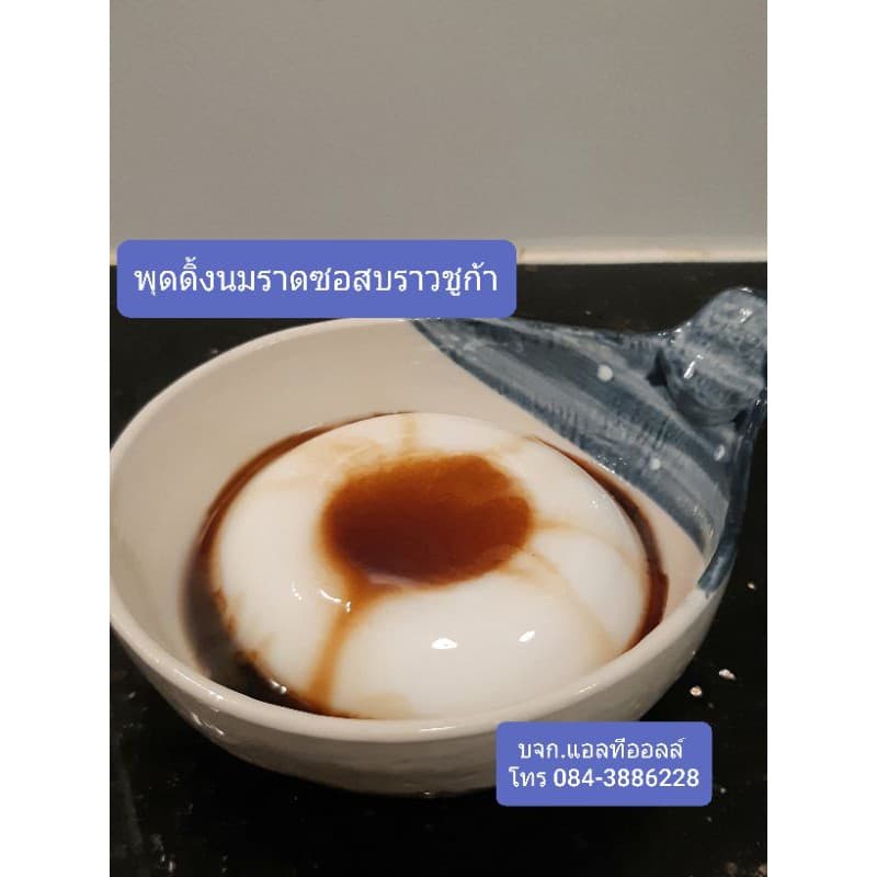 แบล็คชูก้าร์ ไซรัปบราวน์ซูการ์ ซอสบราวน์ซูการ์ 5 กิโลกรัม/แกลลอน รูปที่ 6