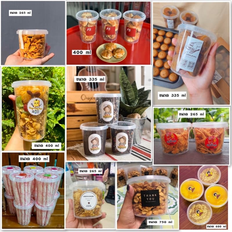 กระปุก PP กระปุกฝาเซฟตี้ ฝาล็อค ขนาด 160ml 210ml 265ml 300ml 335ml 360ml 400ml 480ml 600ml 750ml 1120ml รูปที่ 1