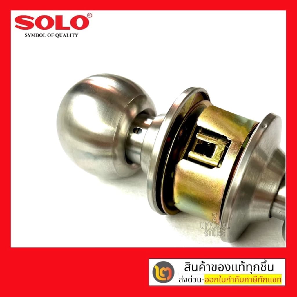 ลูกบิดประตู SOLOL 641SS ลูกบิด รุ่นมีกุญแจ สเตนเลสแท้ ไส้ทองเหลือง *หรือ* SOSO รุ่น 651SS ลูกบิดประตู แบรนด์ลูกของ SOLO รูปที่ 5