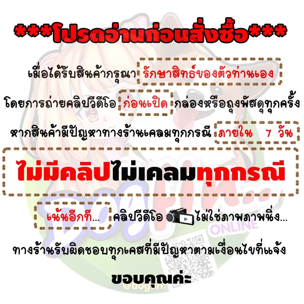 Dogfin ไก่อบแห้งสำหรับน้องหมาทุกสายพันธุ์ รูปที่ 3
