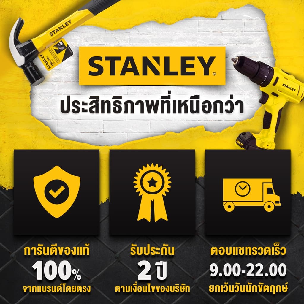 STANLEY ตลับเมตร โกลบอลล์ 5 เมตร รุ่น 30-496N-21-109 รูปที่ 6