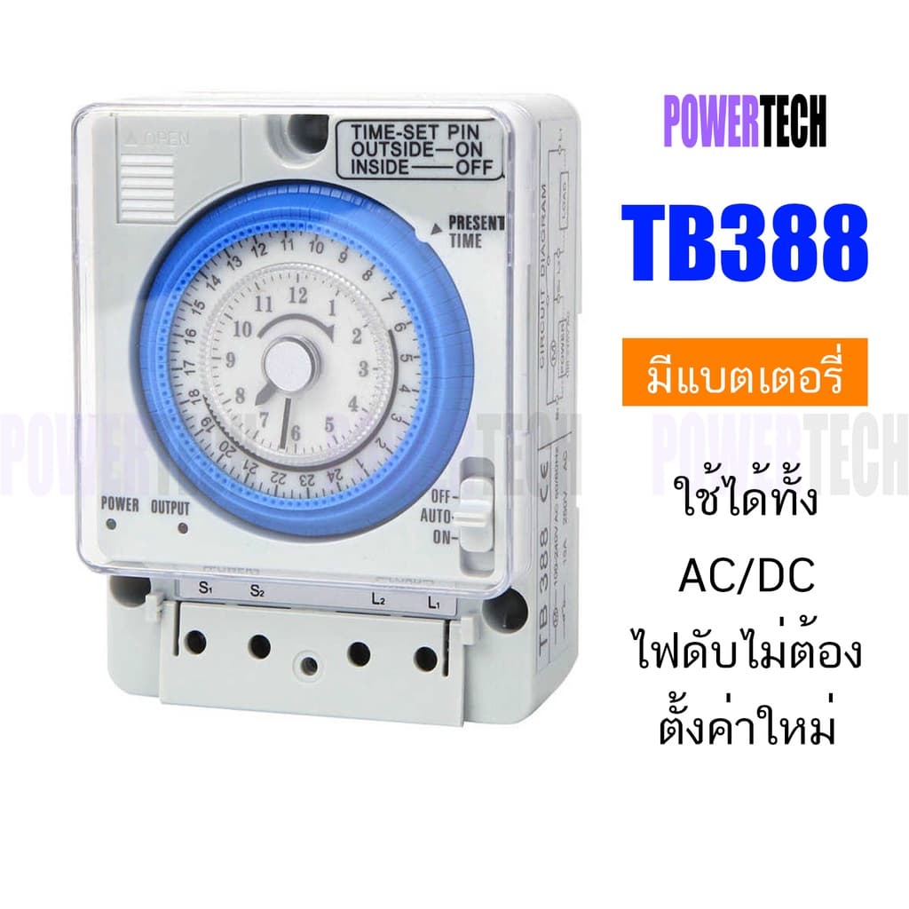 TB388 รุ่น TB35N Timer Switch Automatic 12V , 24V , 220V , 380V รูปที่ 2