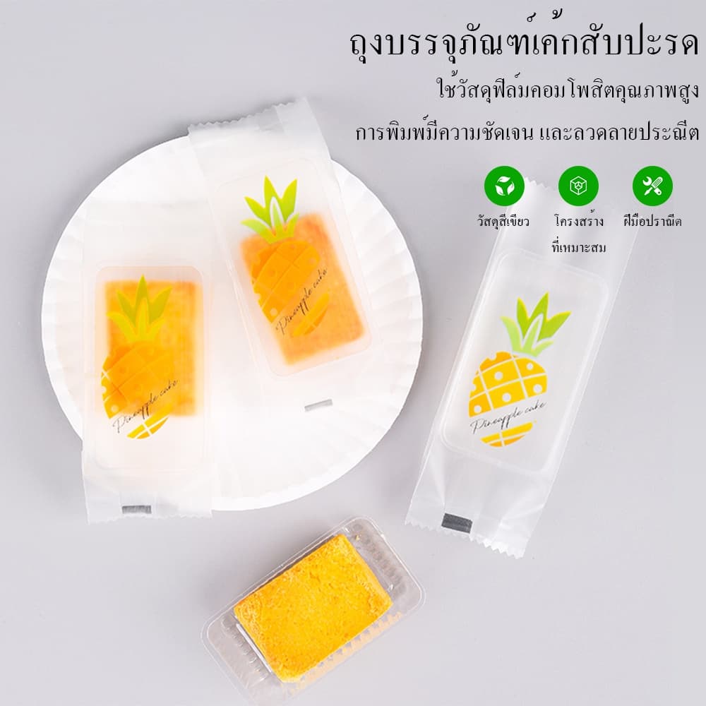 ถุงบรรจุภัณฑ์บิสกิต 100pcs ถุงขนม DIY บรรจุภัณฑ์ขนม Large ขนมทำมือ พาย ถุงและถาด mini ถุงอาหารห่อของขวัญ รูปที่ 2