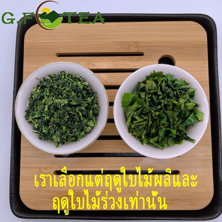ชาทิกวนอิม ชาเขียว 安溪铁观音 铁观音王 เกรดซูเปอร์ AAAAA ชาอู่หลง ชาเทกวนอิม ชาฤดูใบไม้ผลิกลิ่นหอมเข้มข้น รูปที่ 7