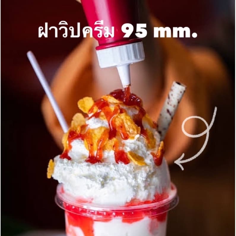ฝาวิปครีม ขนาด 95 mm. -อัพเดท ยี่ห้อ FPC และ HY รูปที่ 3