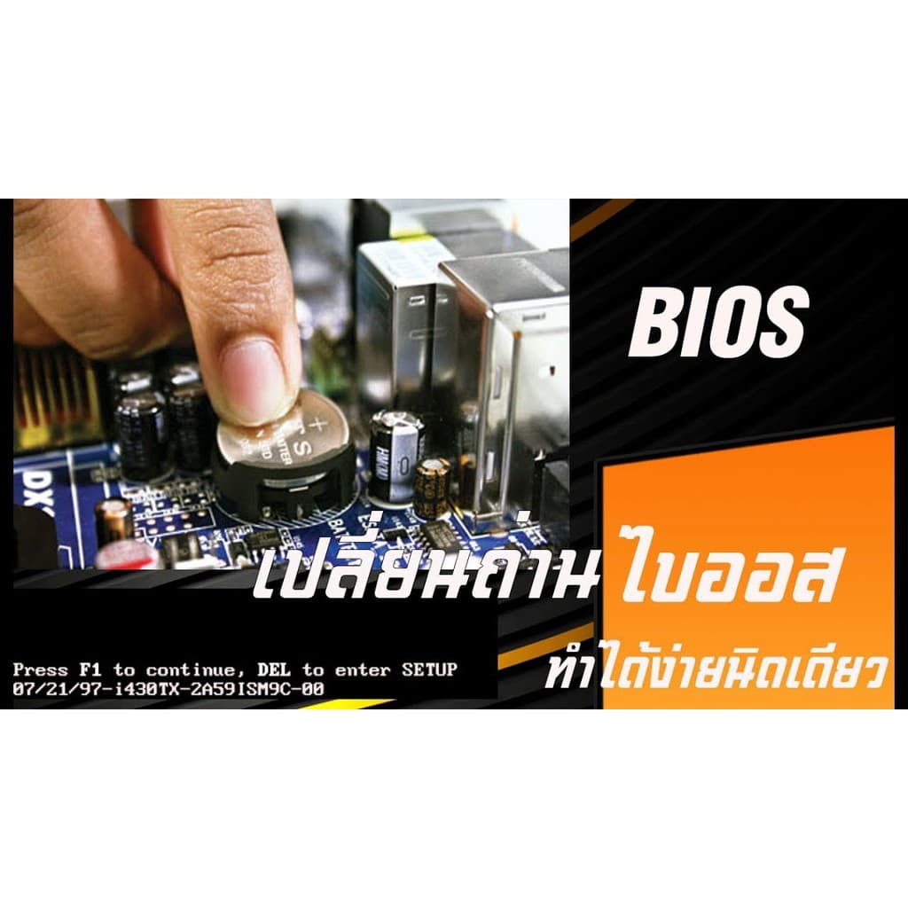 ของแท้ ถ่านไบออส/ถ่านกระดุม GLINK รุ่น CR2032 3V. 210mAh. คุณภาพดี ๆ รูปที่ 8