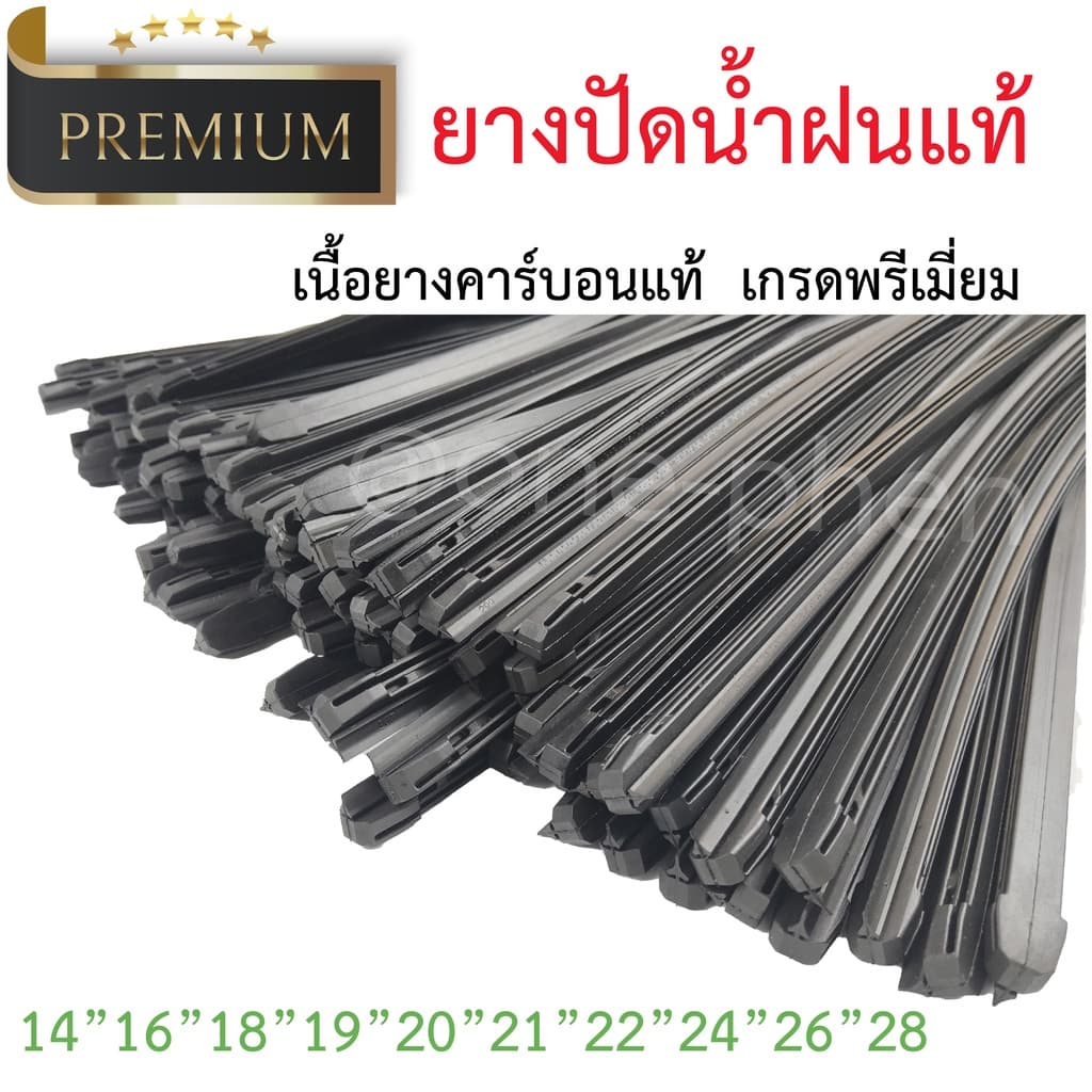 ยางไดม่อน /8มิล Premium 1 เส้น รูปที่ 4
