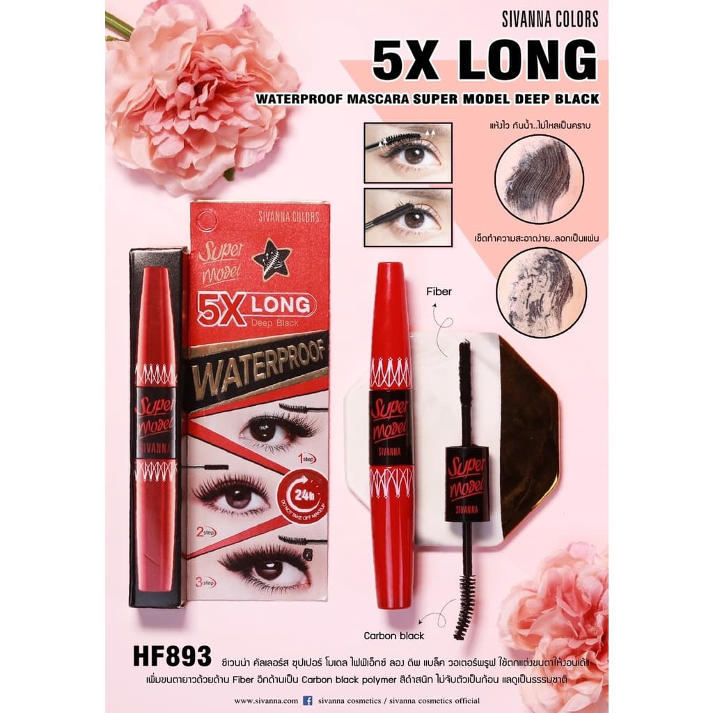 Sivanna Colors Super Model Waterproof Mascara 4.5g+1.2g HF893 มาสคาร่า สิวันนา กันน้ำ ขนตาหนา ยาว รูปที่ 6