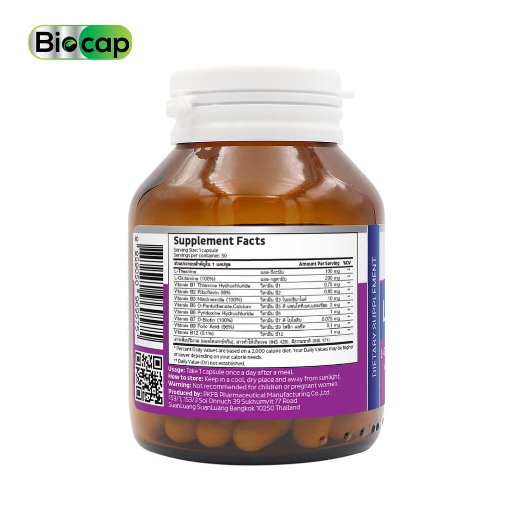 แอลธีอะนีน Biocap แอลธีอะนีน พลัส วิตามินบีรวม ไบโอแคป L-Theanine Vitamin B B1 B2 B3 B5 B6 B7 B9 B12 รูปที่ 3