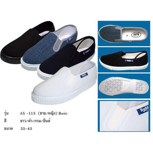 Buddy AS-113 รองเท้าผ้าใบสุภาพสตรีและสุภาพบุรุษ Basic Sport Style รูปที่ 5