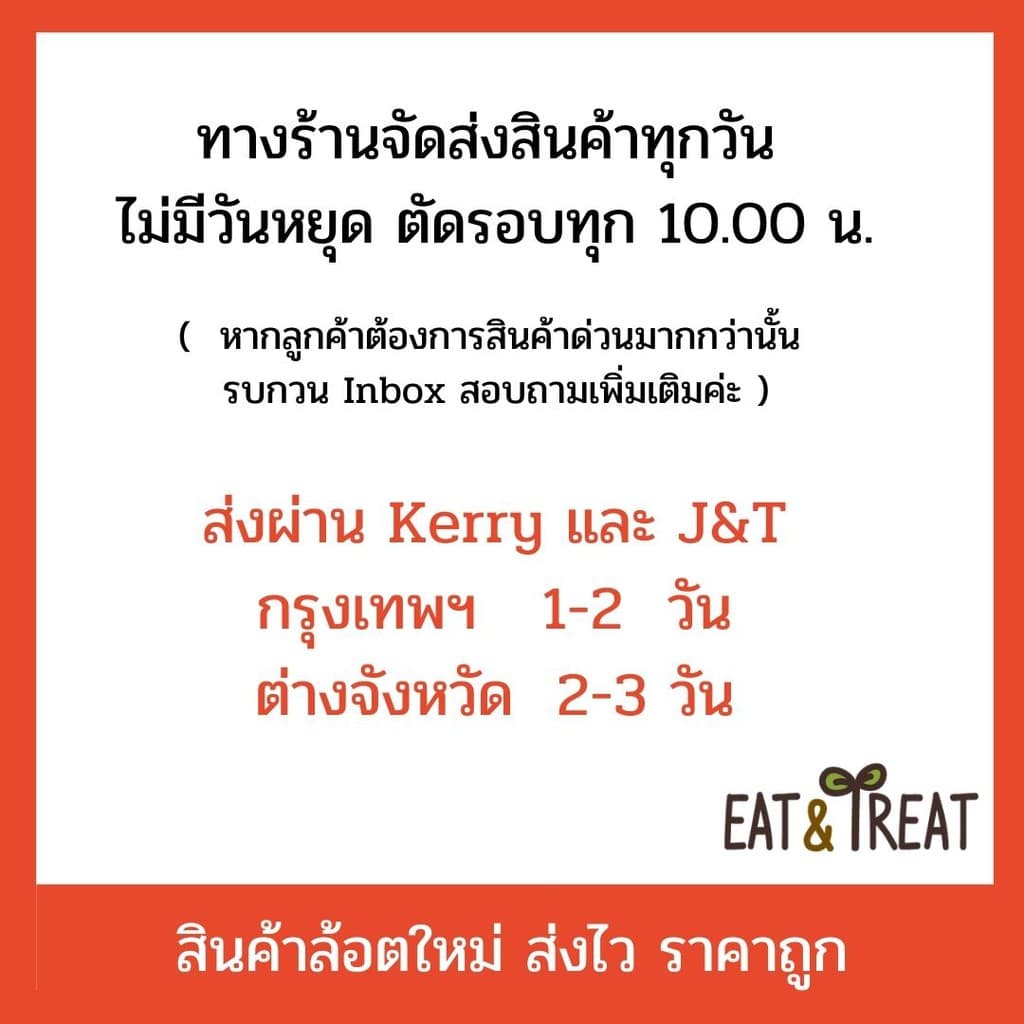 แป้งอัลมอนคีโต / อัลมอนด์ผงละเอียด Almond Flour ทำจากอัลมอนด์บด 100% ล็อตใหม่ รูปที่ 7