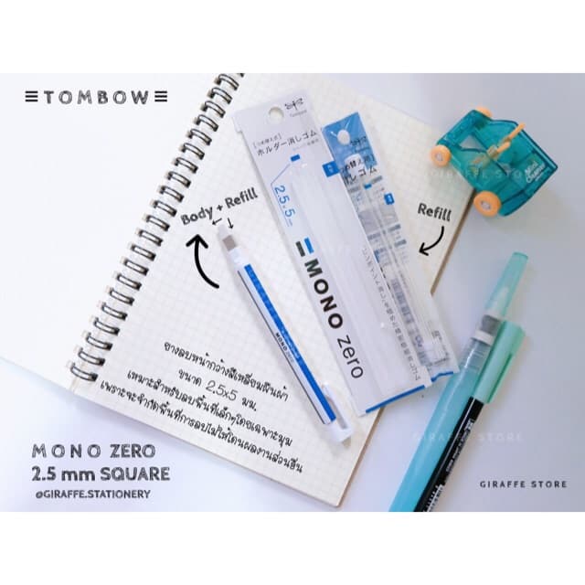 ยางลบแท่ง MONO ZERO แบบกลม/เหลี่ยม ปากกายางลบดินสอ หัวกลม หัวแบน Tombow รูปที่ 4