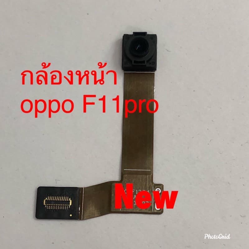 กล้องหน้า OPPO F11 Pro รูปที่ 1