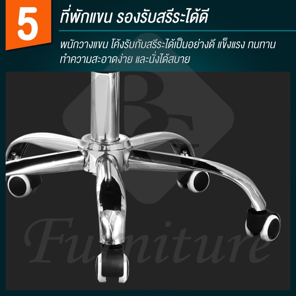 BG Furniture Office Chair รุ่น B เก้าอี้ออฟฟิศ เก้าอี้สำนักงาน นั่งสบาย รับน้ำหนักได้สูงสุด 100KG รูปที่ 7