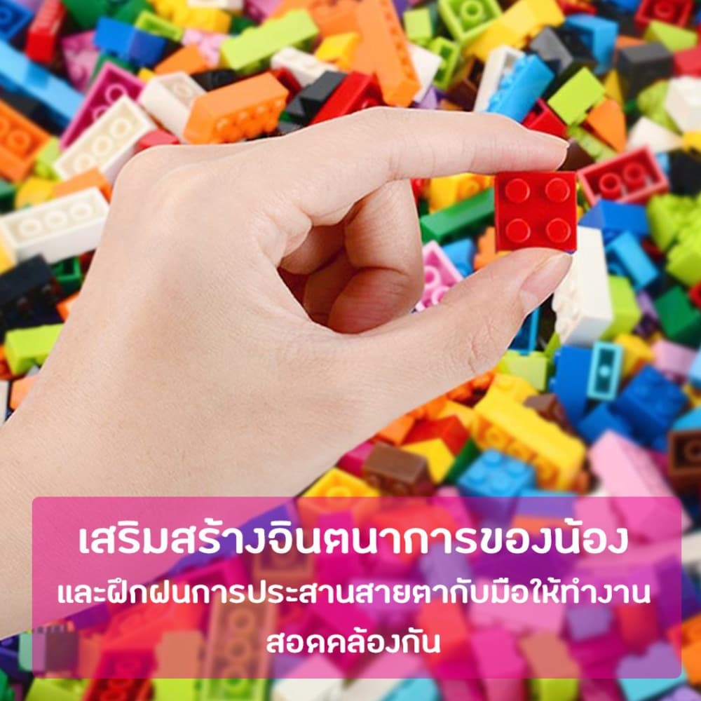 บล็อคตัวต่อ 88pcs ชิ้นพร้อมกล่องช่วยเสริมพัฒนาการสร้างความคิดของเล่นเด็ก Toys รูปที่ 5