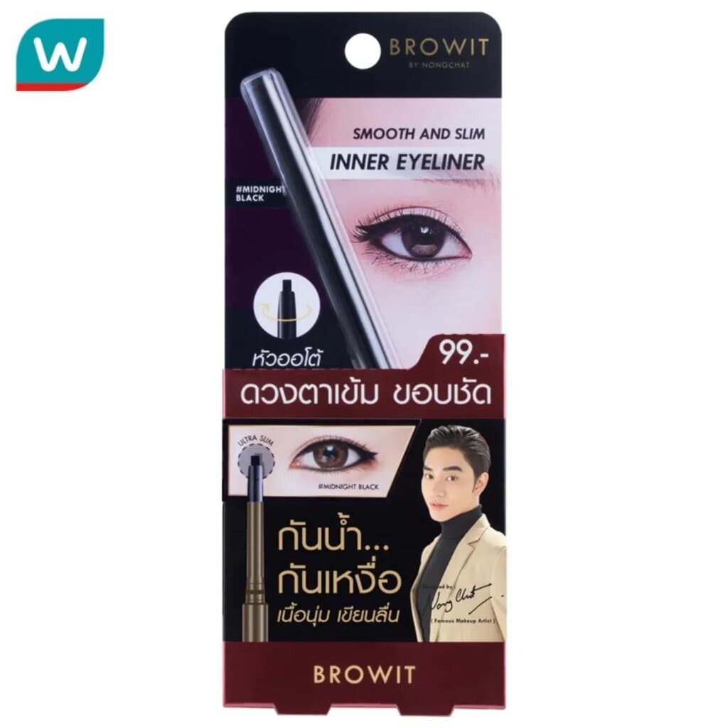 Browit บราวอิท สมูท แอนด์ สลิม อินเนอร์ อายไลน์เนอร์ 0.1g. #โซ แบล็ค รูปที่ 1