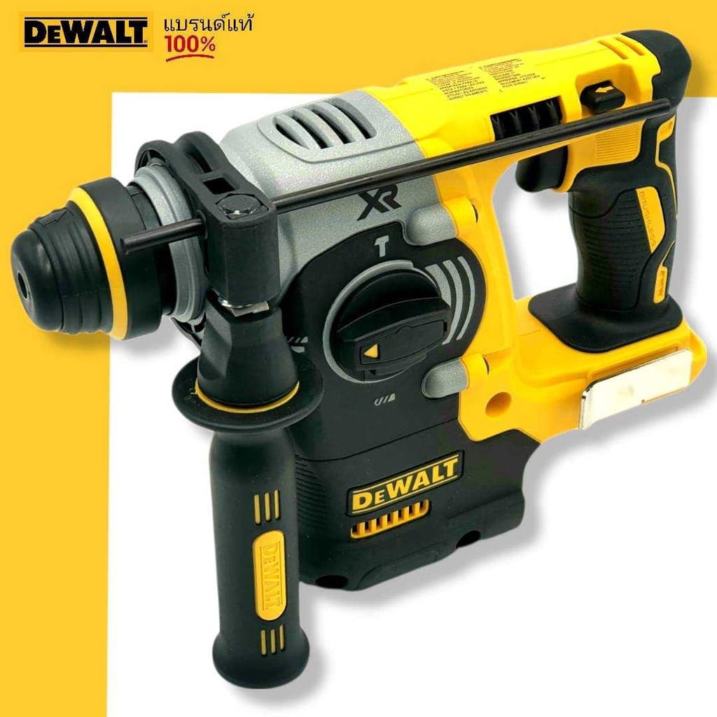 DEWALT DCH273B สว่านโรตารี่ไร้สาย 3 ระบบ 20V. MAX มอเตอร์Brushless รับประกันศูนย์ 3 ปี รูปที่ 4