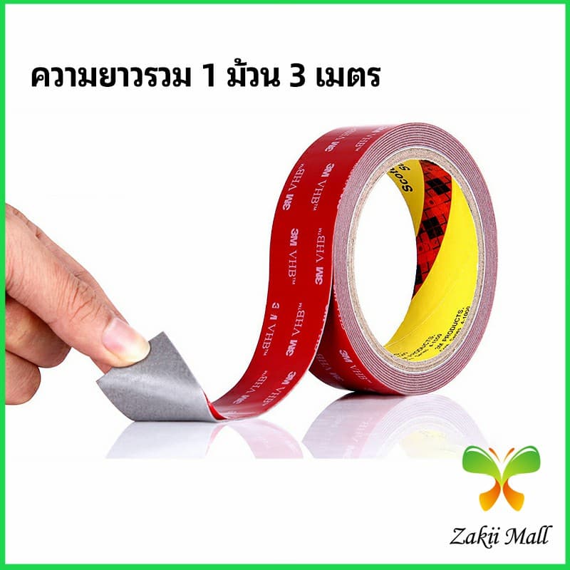เทปกาวสองหน้า 3M กาวโฟม เทปกาวสองหน้ากันน้ำ 3M double-sided tape รูปที่ 7