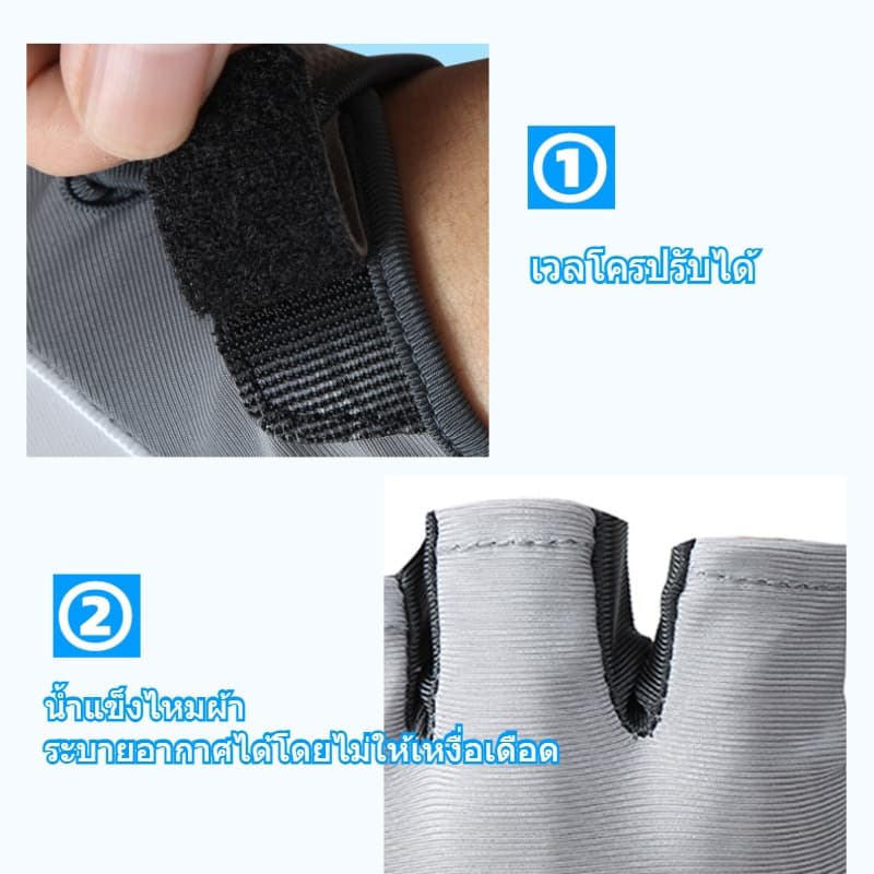 ถุงมือฟิตเนส ถุงมือปั่นจักรยาน ออกแบบกันลื่น ระบายอากาศ ไม่อับมือ สําหรับออกกำลังกาย รูปที่ 3