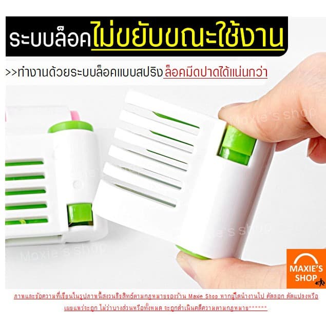 อุปกรณ์ล็อคมีดตัดเค้ก MAXIE มีให้เลือกซื้อ2สี! ที่ล็อคมีดตัดเค้ก ที่ล็อคมีดตัดขนมปัง ที่ล็อกใบมีด รูปที่ 5