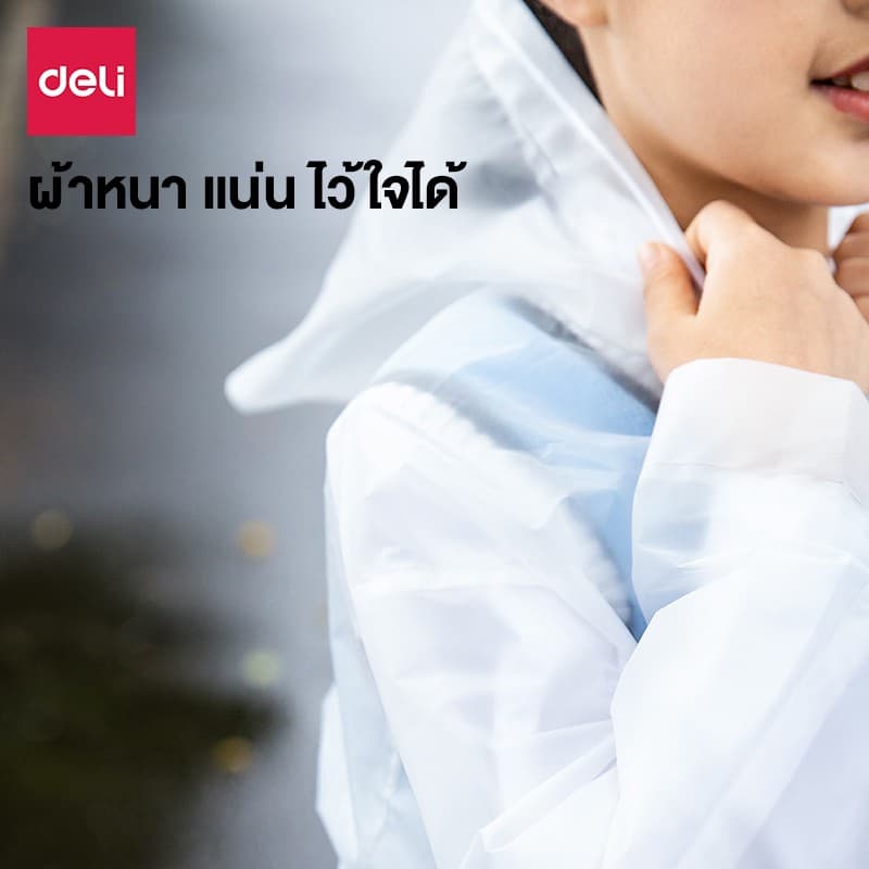 Deli เสื้อกันฝน EVA ชุดกันฝน สีขาว คุณภาพดี กันน้ำ แบบหนา Rain coats รูปที่ 3