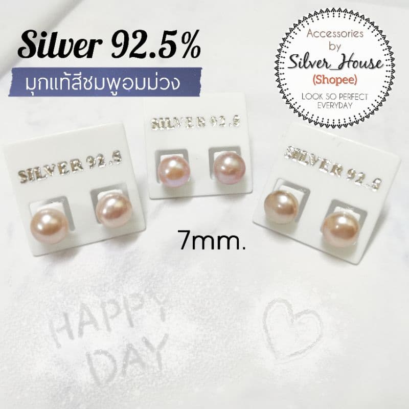 ต่างหูเงินแท้92.5% ต่างหูหัวมุกสีขาวแท้ มุกแท้ มุกสวยมาก มีขนาด4-10mm. รูปที่ 8