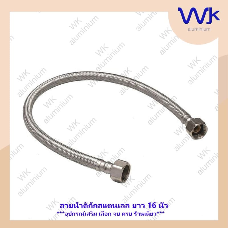 ซิ้งค์ล้างจาน อ่างล้างจาน 1 หลุม 3 ชั้น + ชั้นต่อบน 42x85x120 ซม. #WK523T รูปที่ 7